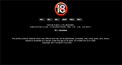 Desktop Screenshot of osburex.com